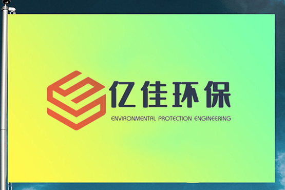 成都噪声处理公司帮您解决噪声问题